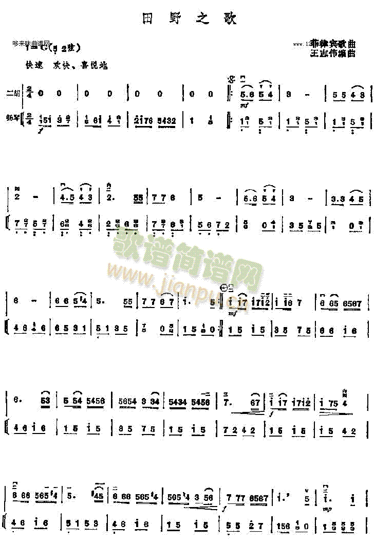 ��Ұ֮��(�����V)1