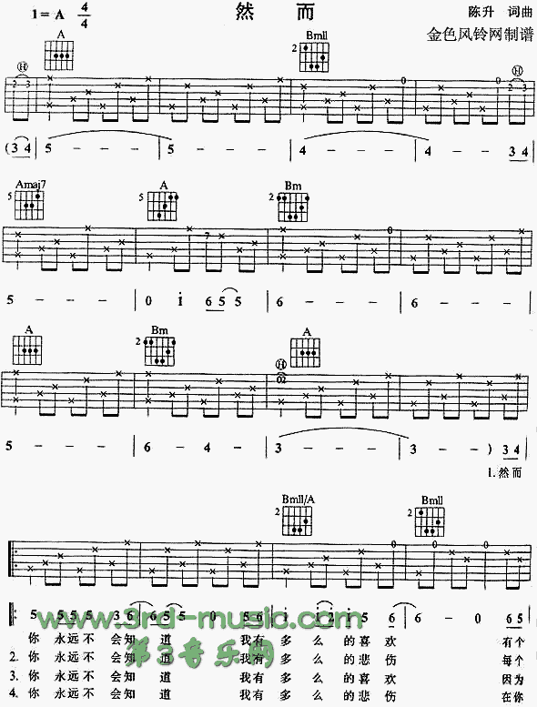 Ȼ��(�����V)1