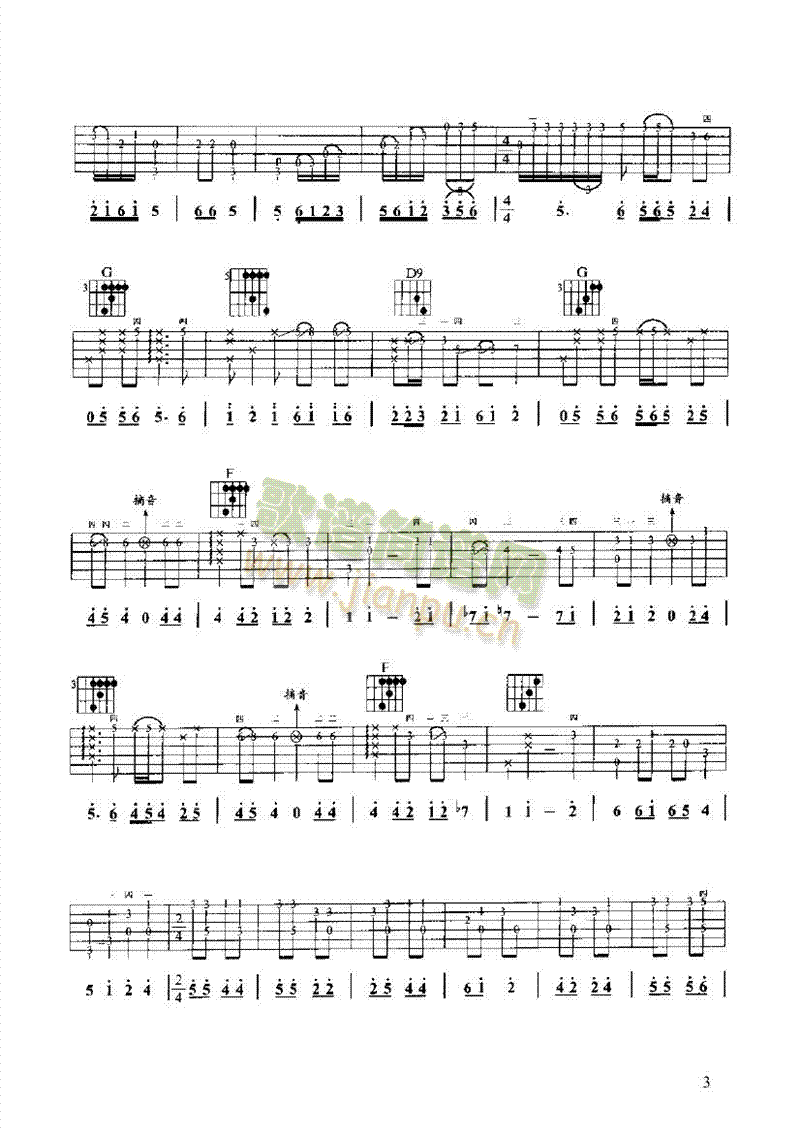 ���߿��輪���(l��i)�ŵ�(������(l�� )�V)3