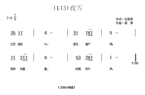 ҹѩ���׾���(���ָ��V)1