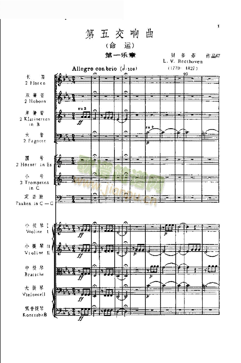 ��١����彻�����Ʒ67�I�P(p��n)�(l��i)���(������(l�� )�V)1