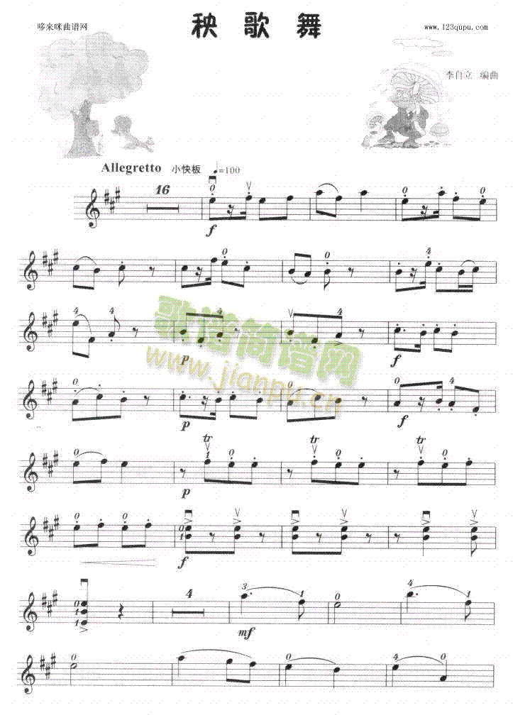 ������-С���ٌW(xu��)����(������(l�� )�V)1