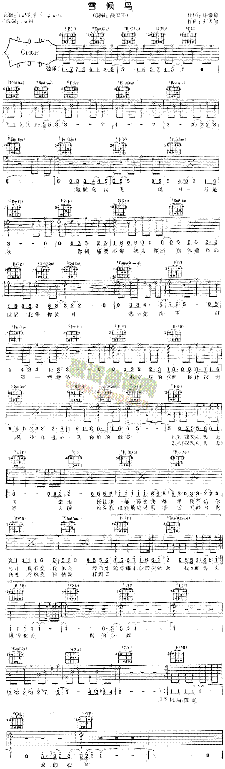 ѩ���B(ni��o)(�����V)1