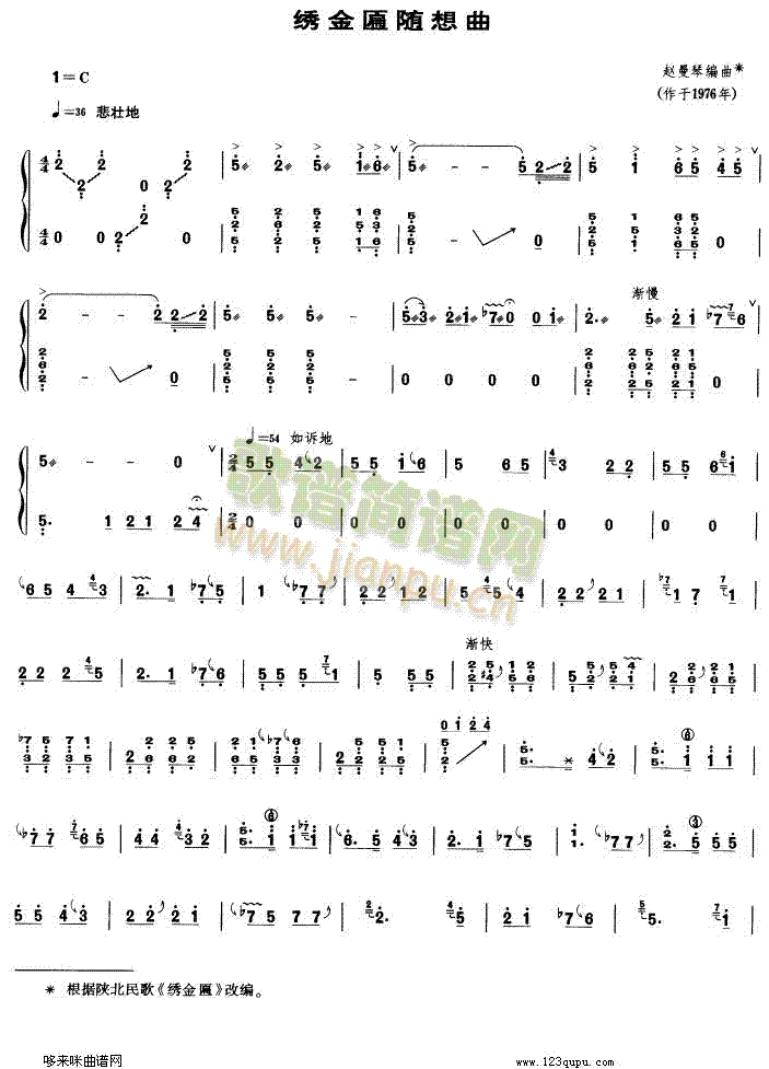 �C�����S����(�Ź~�P���V)1