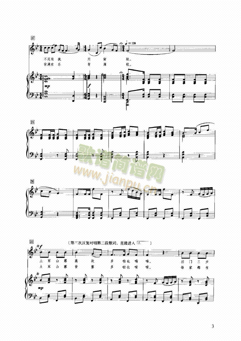 ����ɽկ���t���I�P(p��n)�(l��i)���(������(l�� )�V)3