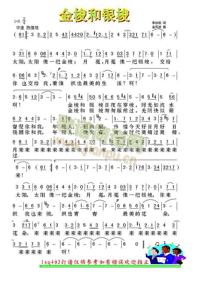 ������y��(���ָ��V)1