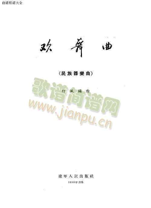 �g����1-8(���V)1