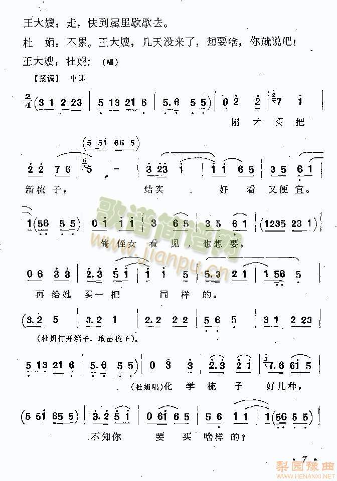 �������V��6-10(����)3