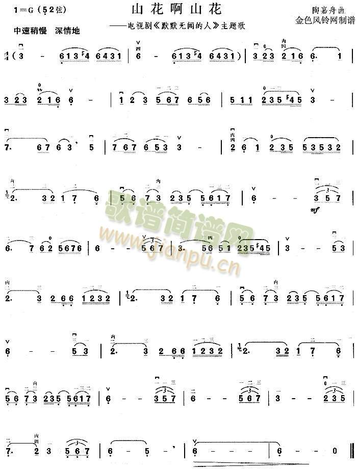 ɽ����ɽ��(����)1