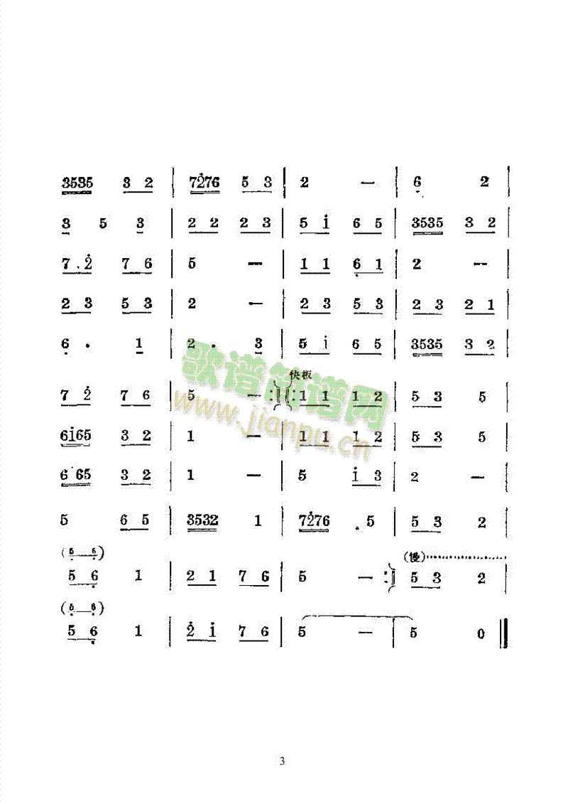 �������(li��n)�ࡪ����(l�� )��������(l�� )��(l��i)��(l�� )����(������(l�� )�V)3