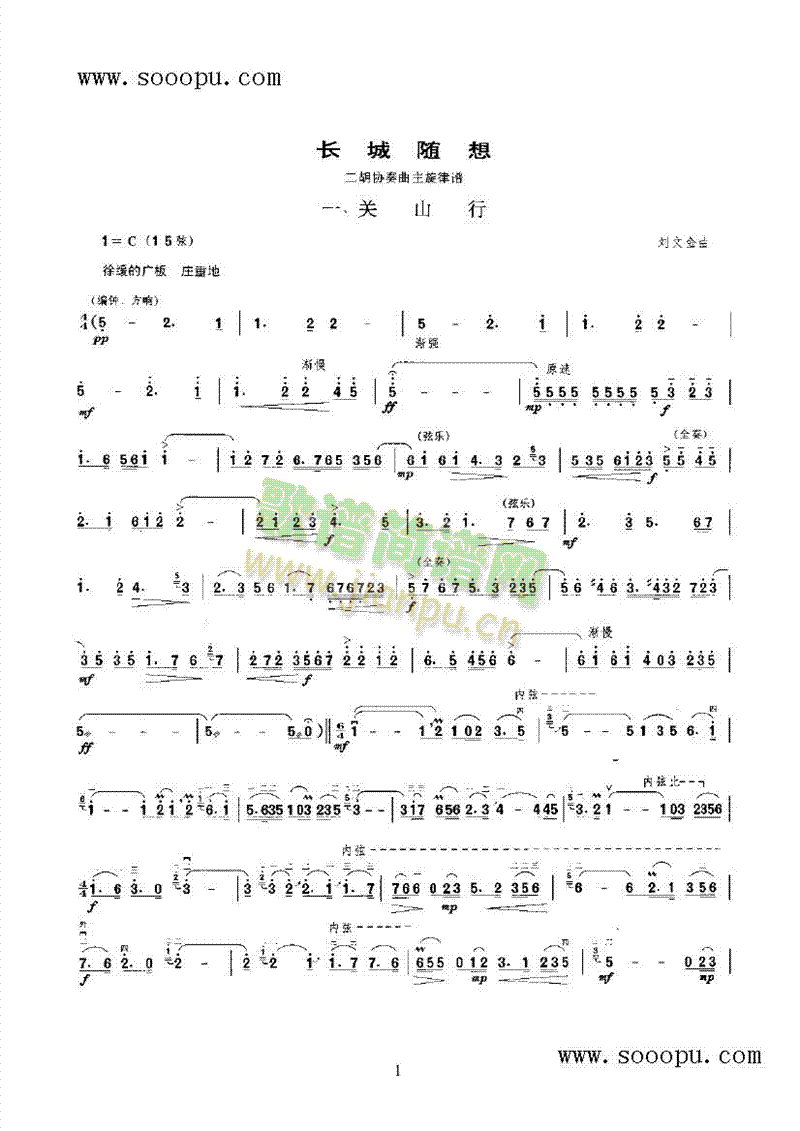 �L(ch��ng)���S����(l�� )�(l��i)����(������(l�� )�V)1