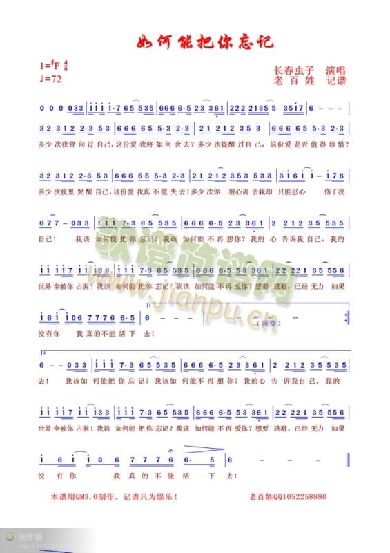 ����ܰ�����ӛ(���ָ��V)1