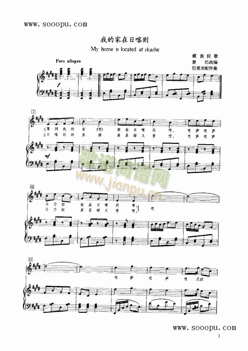 �ҵļ����տ��t�I�P(p��n)�(l��i)���(������(l�� )�V)1