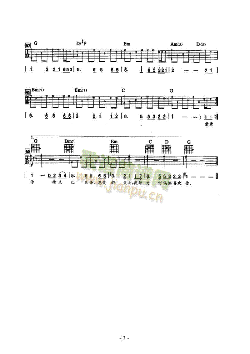 ƫƫϲ�g�㼪���(l��i)����(�����V)3