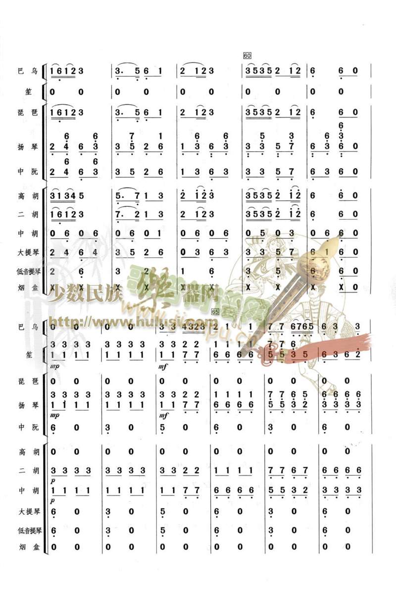 ���ϴ���(���V)8