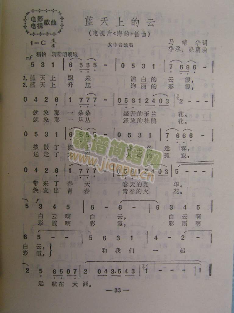 �{���ϵ���(���ָ��V)1