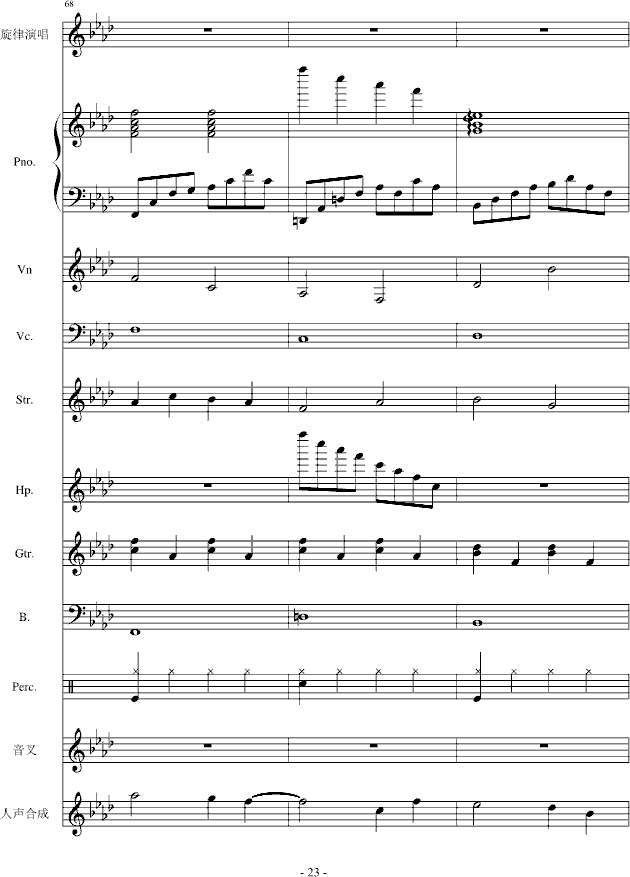 �«I(����V)23