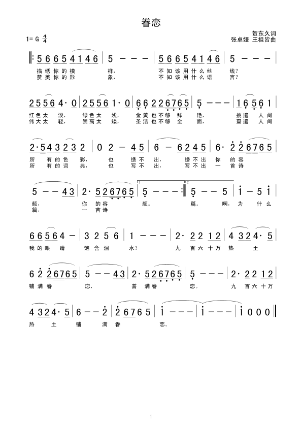 ���(���ָ��V)1