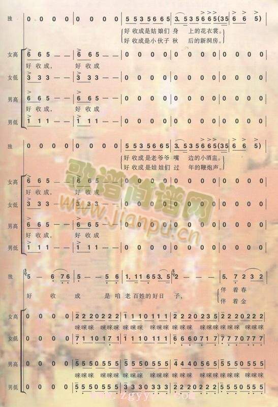 ���ճ�(���ָ��V)3