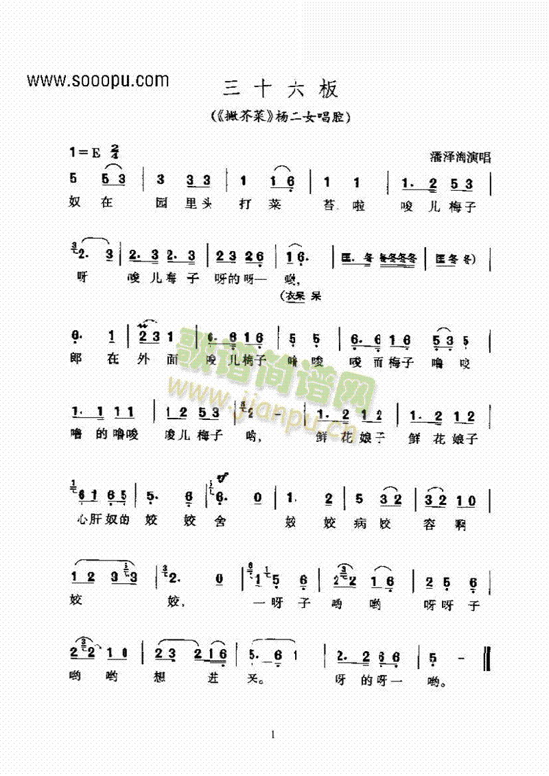 �S÷����ʮ���塪��ǻ�����(l��i)�����V(������(l�� )�V)1