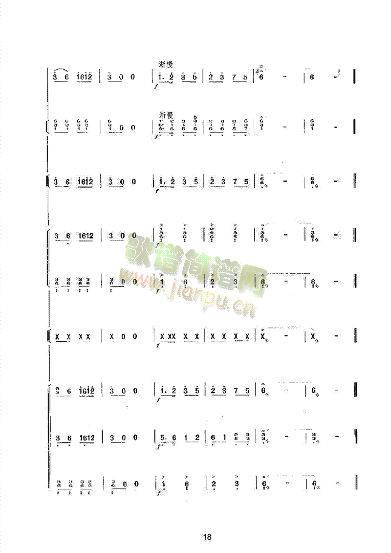 ɽ��ӭ�H�˘�(l�� )��(l��i)��(l�� )����(������(l�� )�V)18