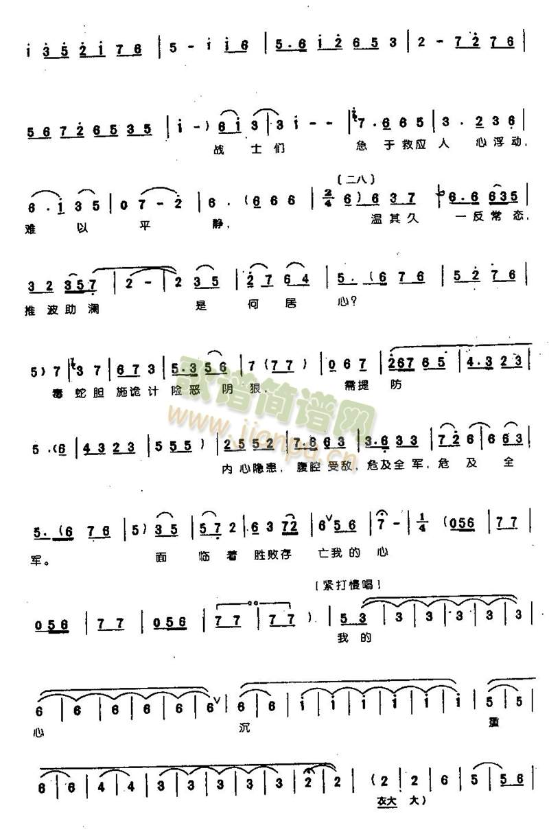 �y���w0006(����)3