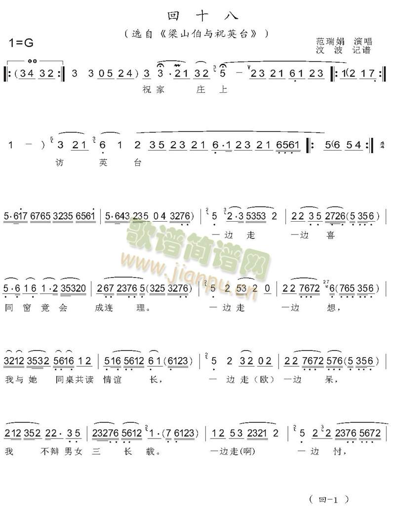 ��ʮ��(����)1