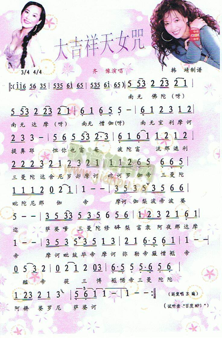 ������Ů��(���ָ��V)1