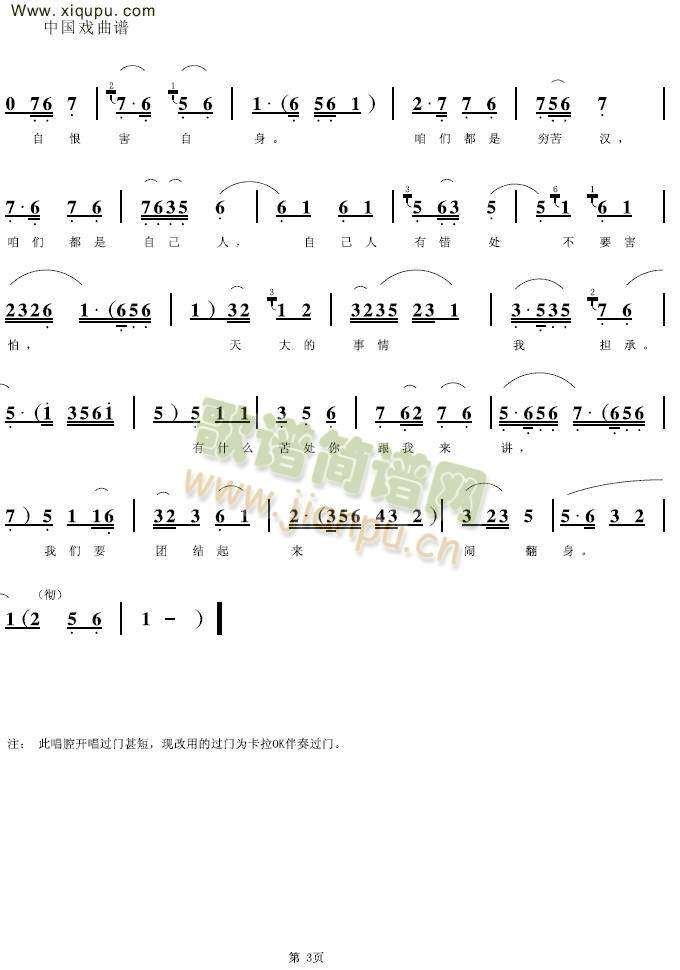 ����ؔ3(����)3