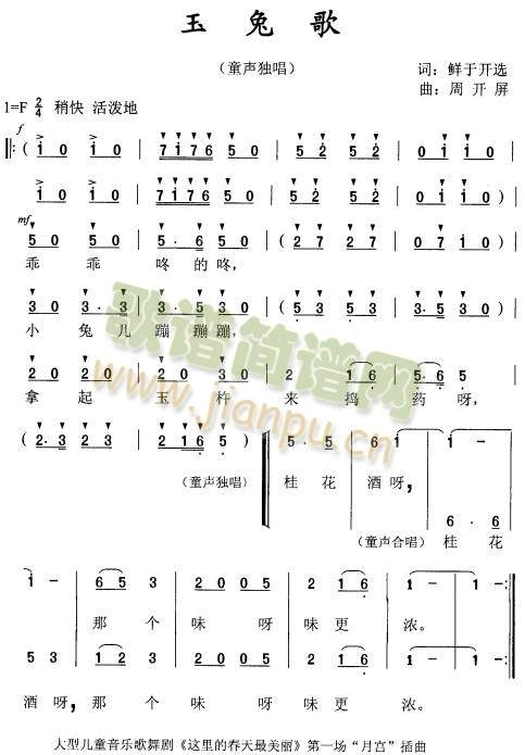 ���ø�(���ָ��V)1