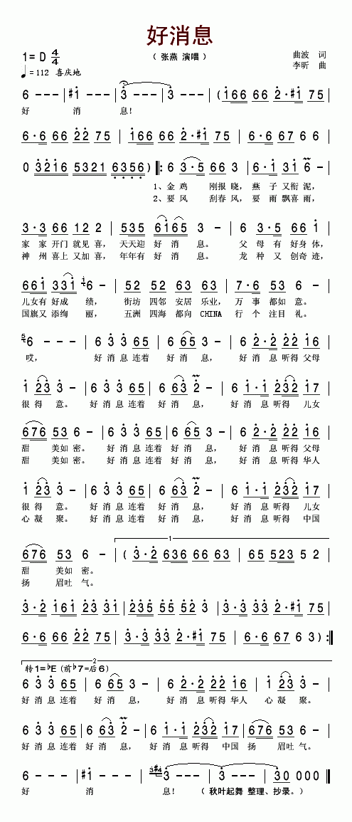 ����Ϣ(���ָ��V)1