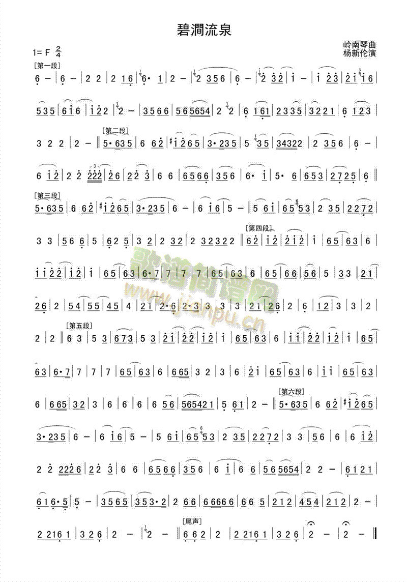 �̝���Ȫ(���ָ��V)1