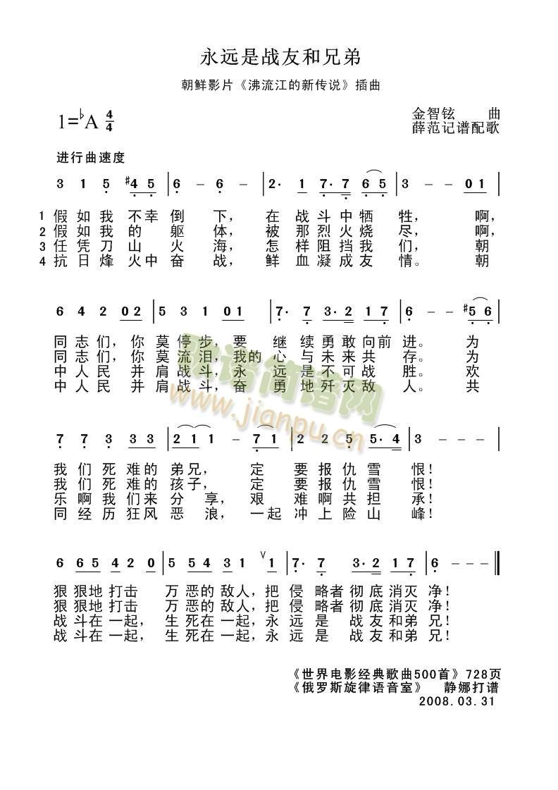 ���h�Ǒ��Ѻ��ֵ�(���ָ��V)1