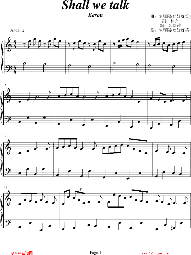 ShallWeTalk-���Ѹ(����V)1