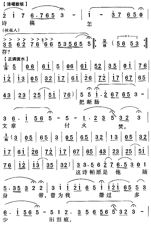 ����ٸ�(Խ�����V)3