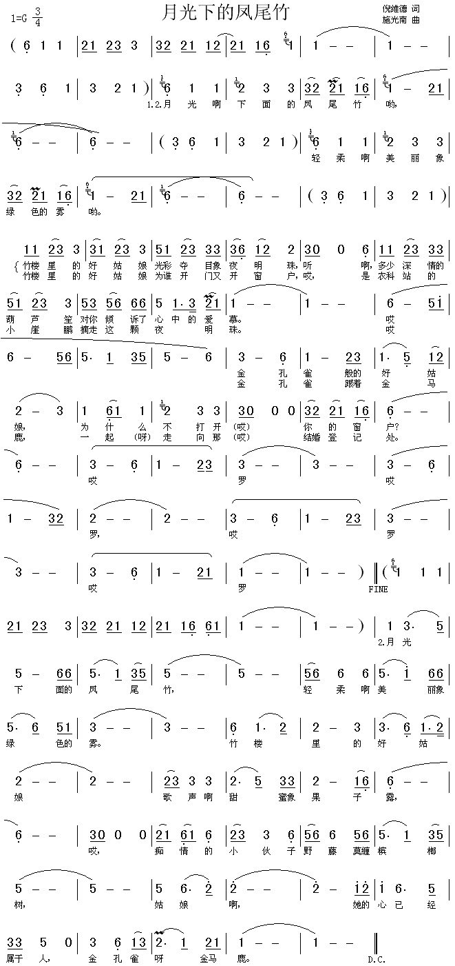 �¹��µ��Pβ��(���ָ��V)1