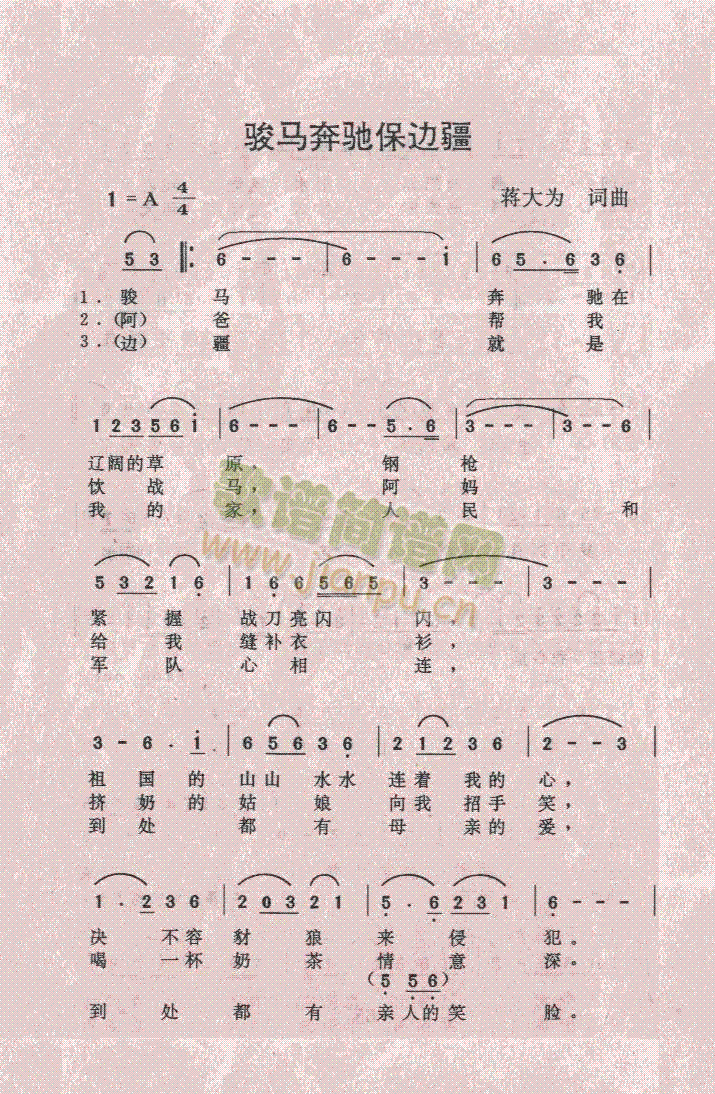 �E�R���Y��߅��(���ָ��V)1