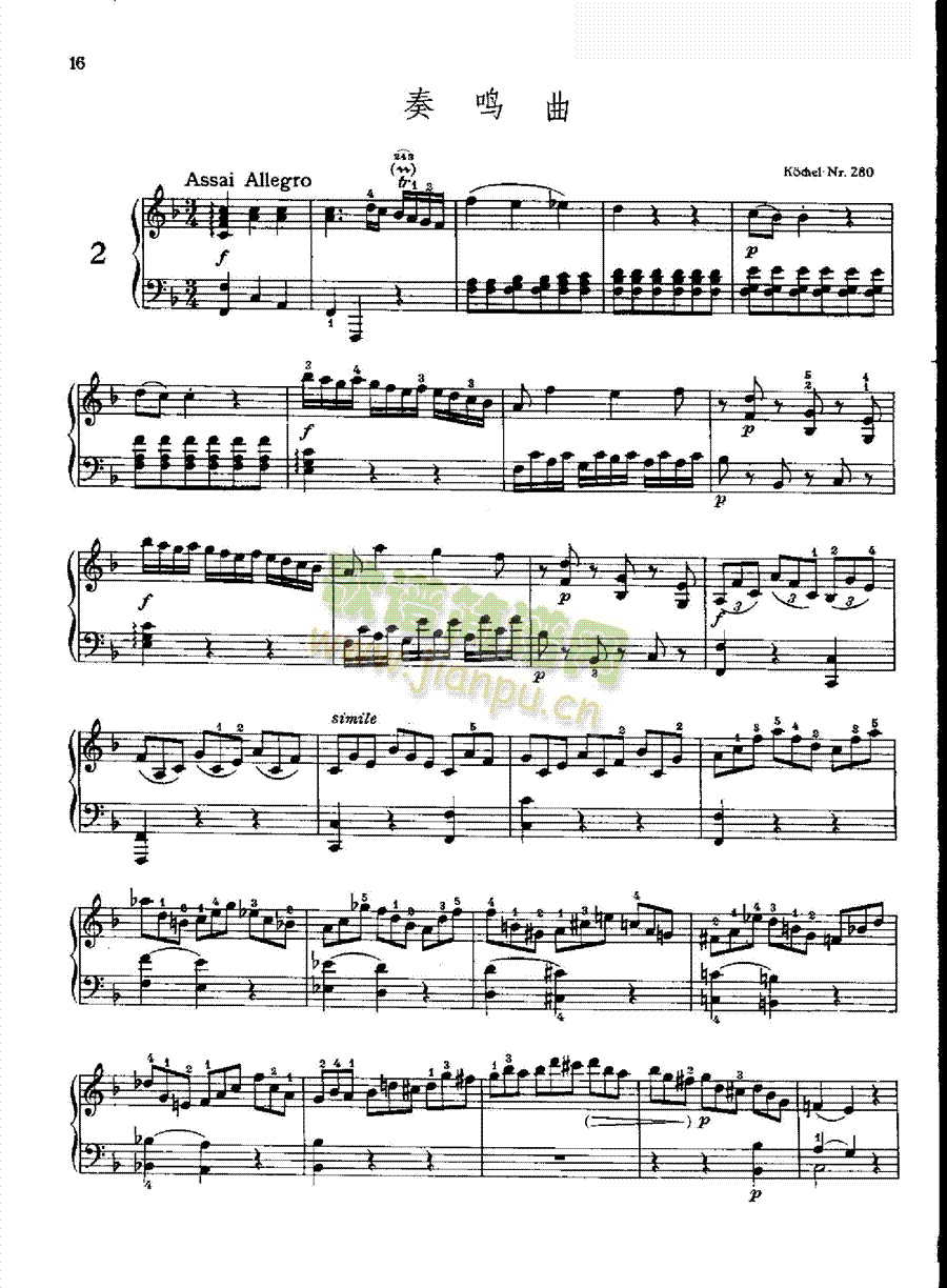 ���Q��Nr.280�I�P(p��n)�(l��i)���(����V)1