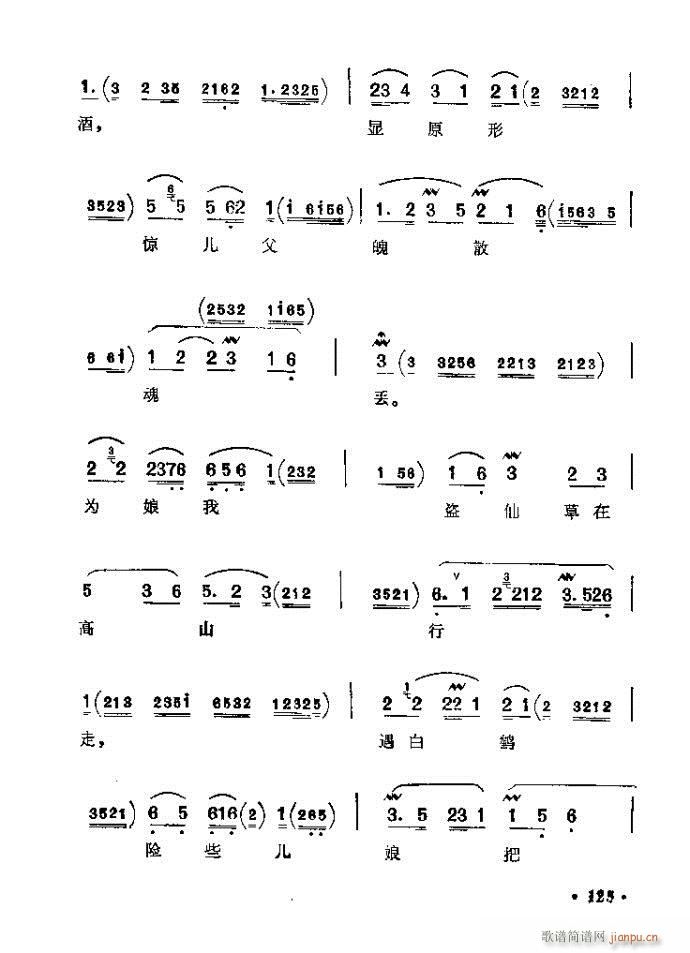 121-160(�������V)5