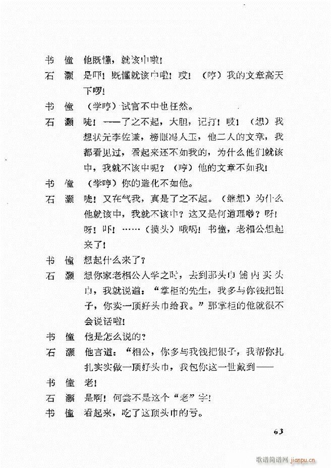 �ط������x�� һ 61 120(ʮ�ּ�����)3