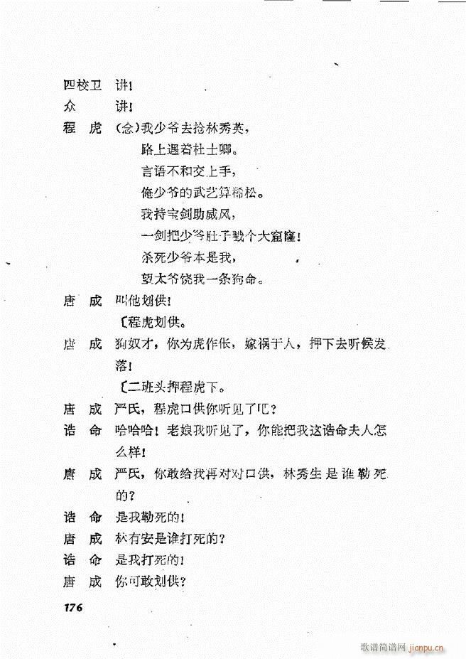 �ط������x�� �� ���� 121 178(ʮ�ּ�����)56