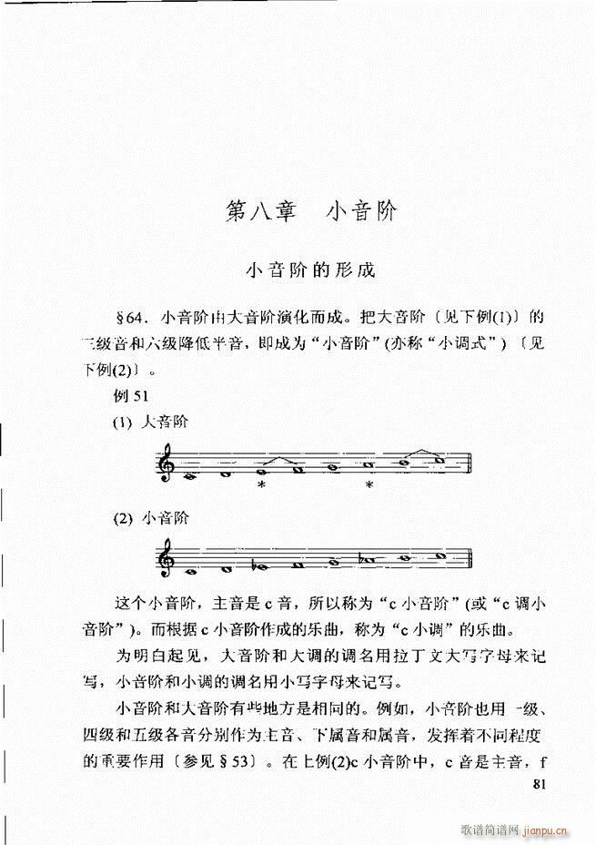 ������(l�� )�� �ڶ�����ӆ�� 61 120(ʮ�ּ�����)21