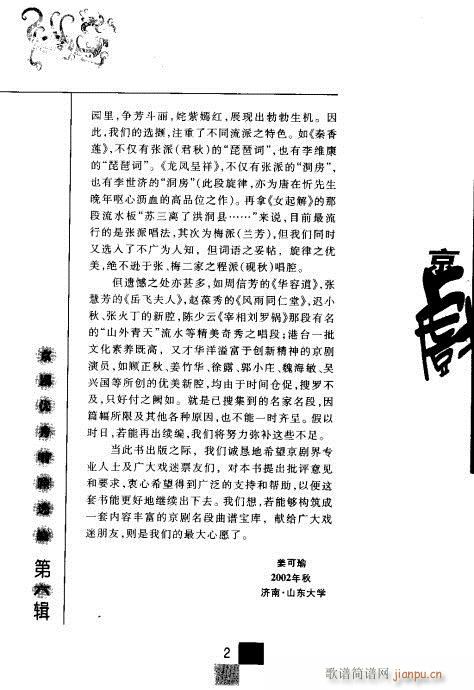 ����݋Ŀ�1-20(�������V)7