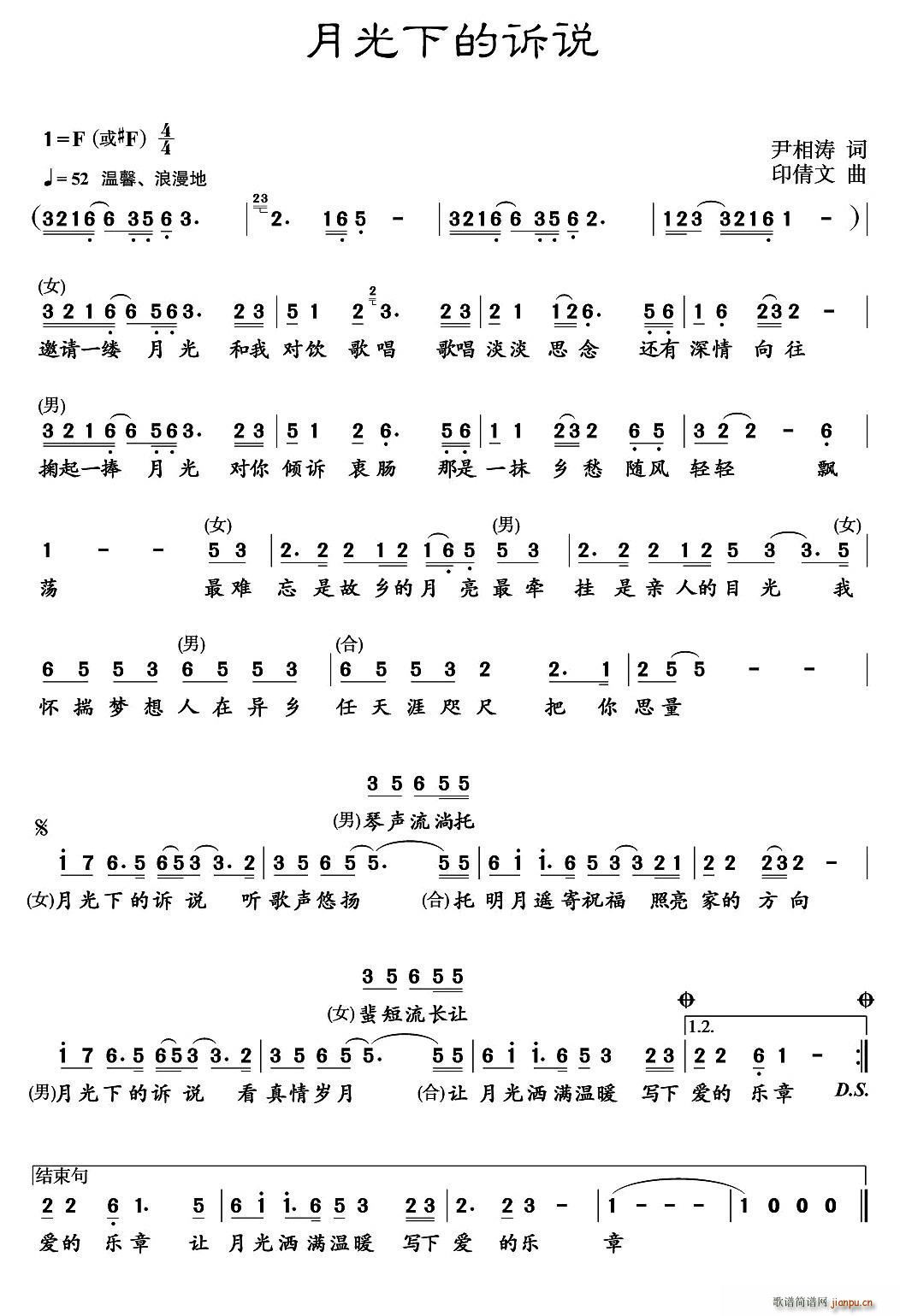 �¹��µ��V�f(shu��)(���ָ��V)1