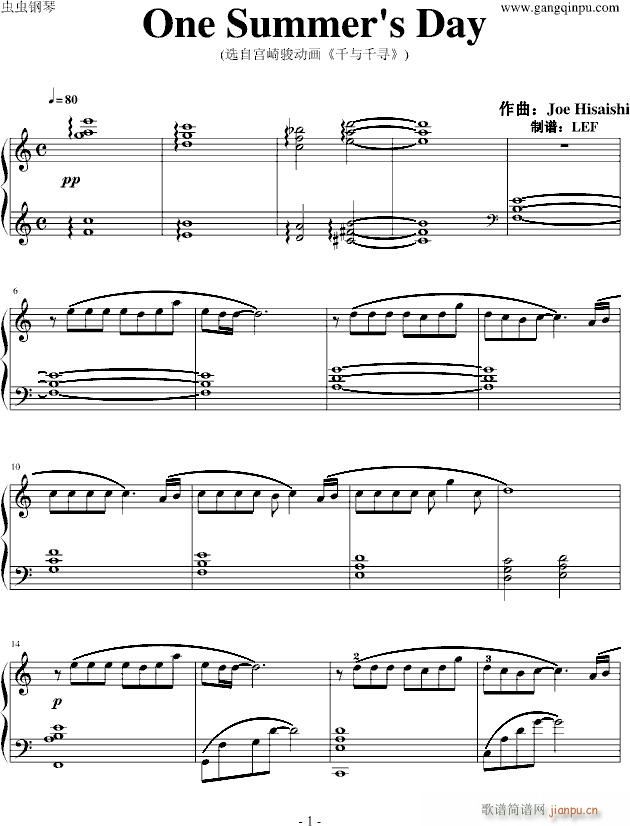 One SummerDay �x���Ӱ ǧ�cǧ�� ��ָ��(����V)1