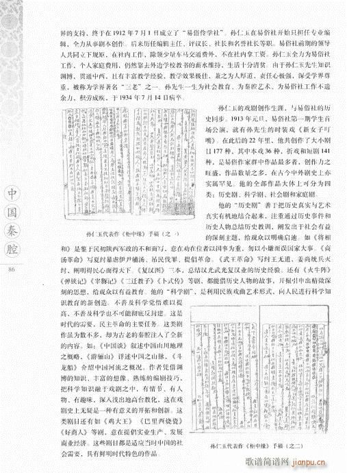 �Ї���ǻ81-100(ʮ�ּ�����)6