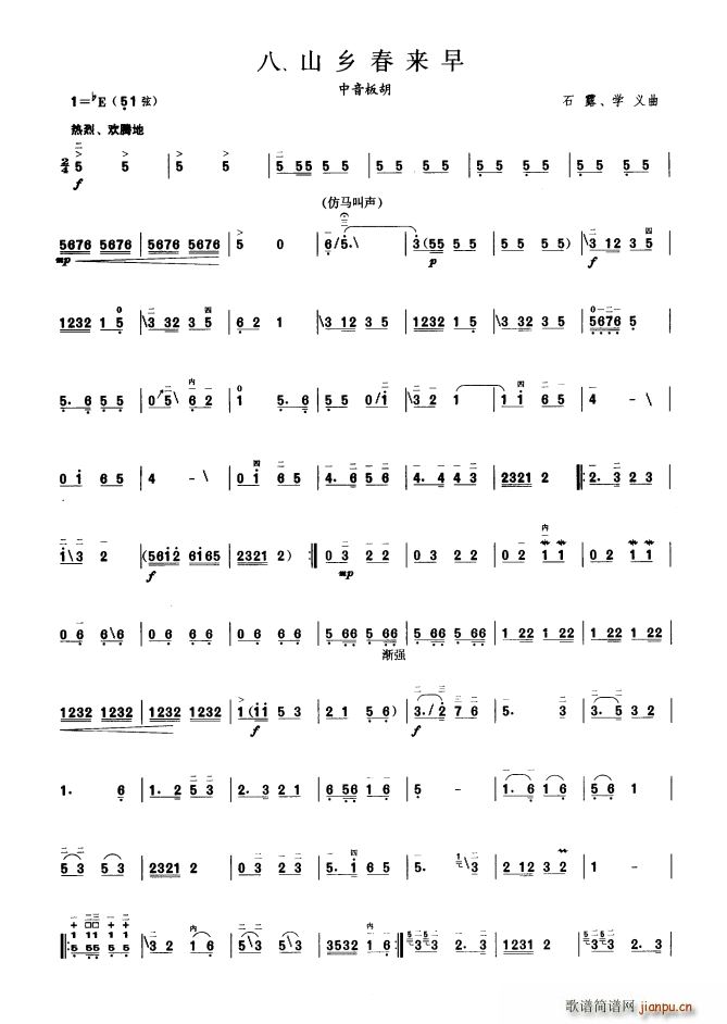 ɽ�l����(l��i)�� �����弉(�����V)1