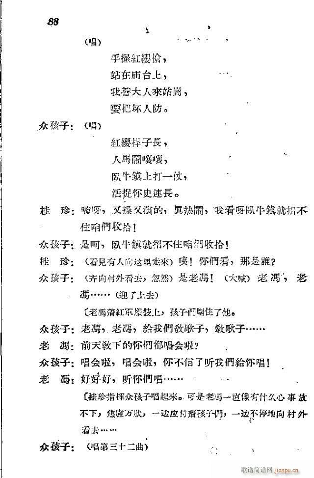 ���l܊�ˈ�(ch��ng)�脡_61-90(ʮ�ּ�����)28