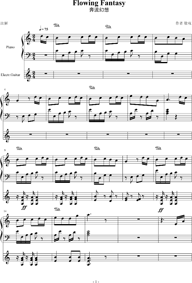 ��������Flowing(����V)1