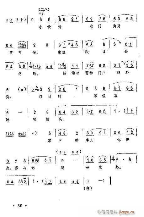 �t��ӛ����?21-40(ԥ�����V)10